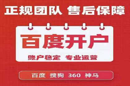 百度推广落地页优化实战案例