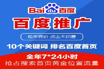 信息流广告竞价策略：实战案例分析