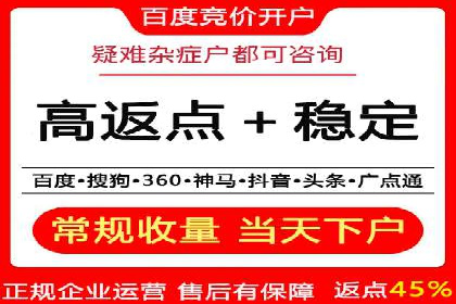深度解读：百度信息流广告开户的多个成功实例