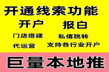 微博信息流用户画像构建方法