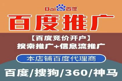 百度搜索推广在汽车行业的营销策略及效果